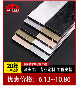 雅乐家组合推荐_02