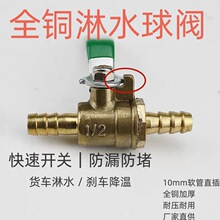 ؛܇��ˮ�_�P�y 10mm�����p�����y ȫ�~��©�͉� �x܇����ˮ�y
