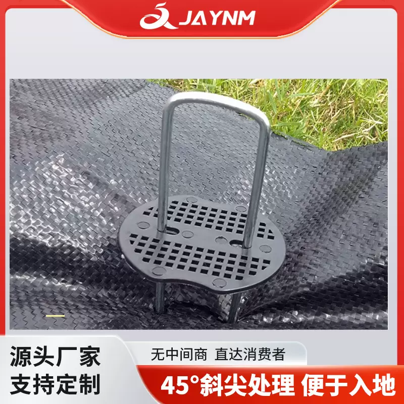 土工布水泥毯U型地钉 园艺工具斜尖钉地膜固定器 U型钢丝地布钉