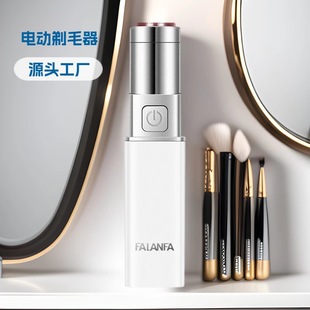 Factory Direct Supply Electric Shaver Private Parts Pubic Hair Trimmer Epilator Electric Private Hair Removal Device Cross-Border Hot Model
