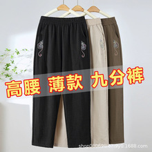 妈妈裤子春秋直筒中年女裤中老年人春装小个子奶奶宽松休闲运动裤