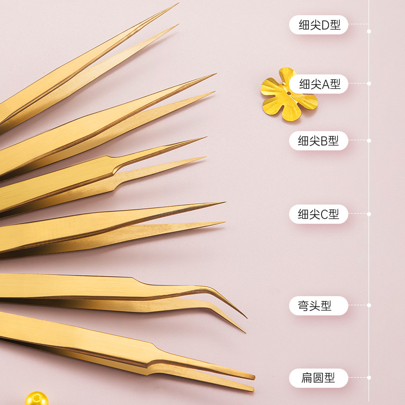 镀钛镀金不锈钢镊子假睫毛燕窝指甲工具ESD-15直头弯头绿卡包装