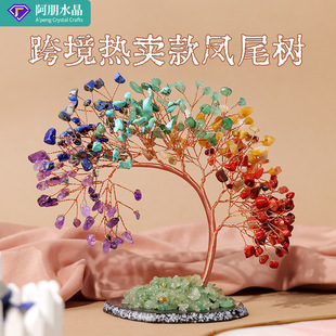 �羳���R�d��Ȼˮ����ʯ�߲�ˮ���Pβ��Chakrasˮ�����٤������