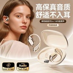 S-86 オーバーイヤー型クロスボーダー 2025年新型高品質スポーツワイヤレス Bluetooth ヘッドセット、快適な装着感と超長バッテリー寿命を備えています。