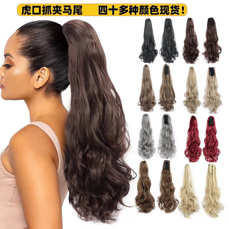 Wholesale Claw Clip Ponytail Wigs, European and American Style Synthetic Hair Extensions, Claw Clip Long Curly Hair Wigs