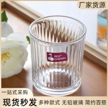 红樱桃玻璃水杯家用果汁杯直筒杯二元店餐饮透明水杯加厚牛奶水杯