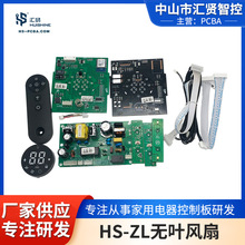 o~LȿOӋ_l PCBA·OӋ_lS