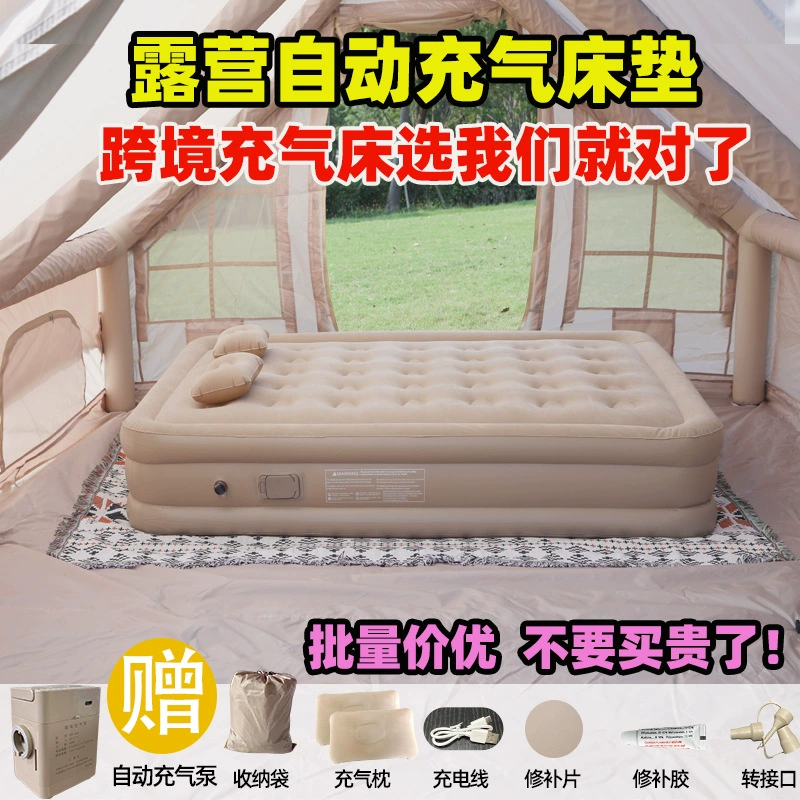 Трансграничная поставка надувных матрасов для кемпинга на открытом воздухе, двуспальных надувных кроватей, матрасов с флокированным покрытием и ковриками для палаток для отдыха на природе.