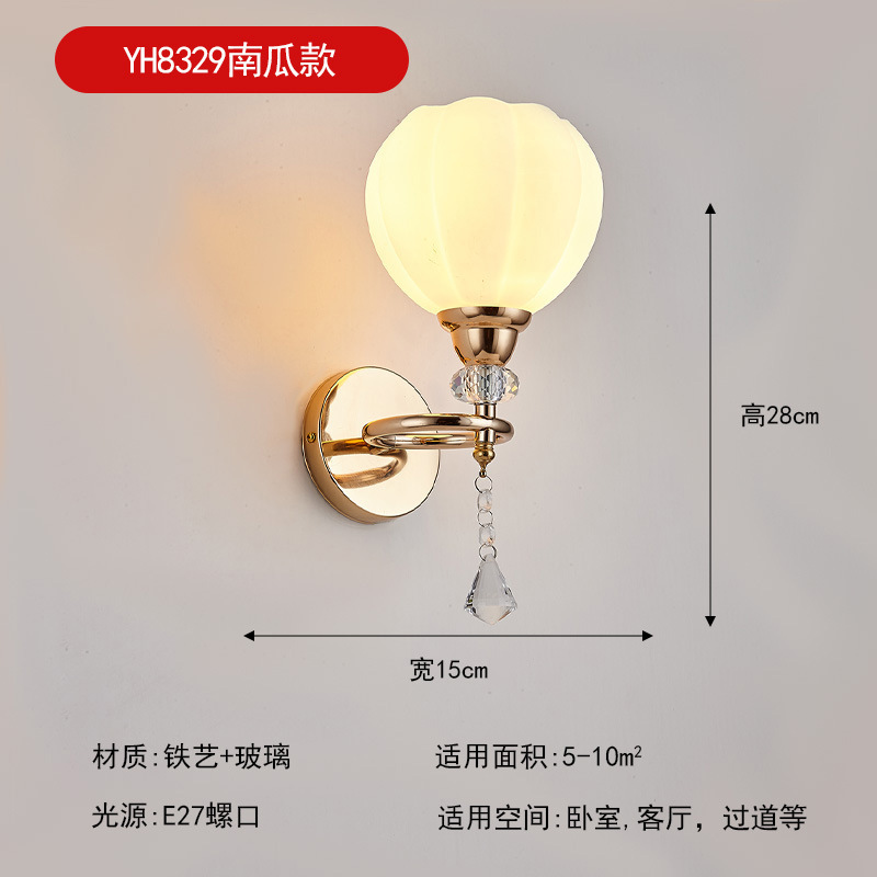 壁灯床头灯卧室led现代简约北欧创意美式客厅过道灯宾馆墙壁灯具|undefined