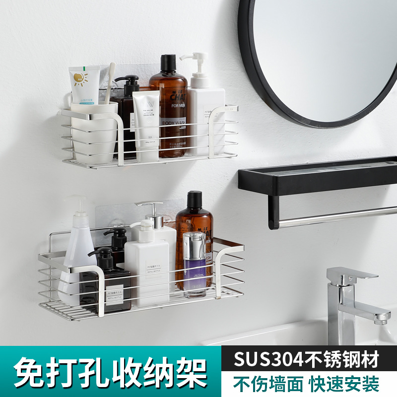 Cross-border 304 stainless steel flat steel bathroom shelf, wall-mounted, no-drill storage basket for toiletries and shower products