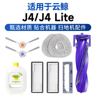 �m�����L���ϵؙC�������J4 Lite�V�W�^�Vоhepa�����坍Һ��