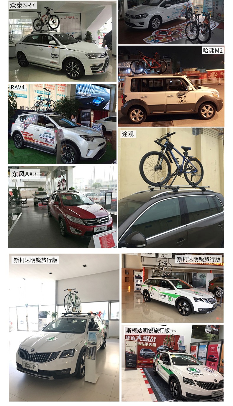 Universal Car Bicycle Rack, Car Luggage Rack, Bicycle Roof Rack, Car Bicycle Roof Rack, Hanging Bicycle Rack