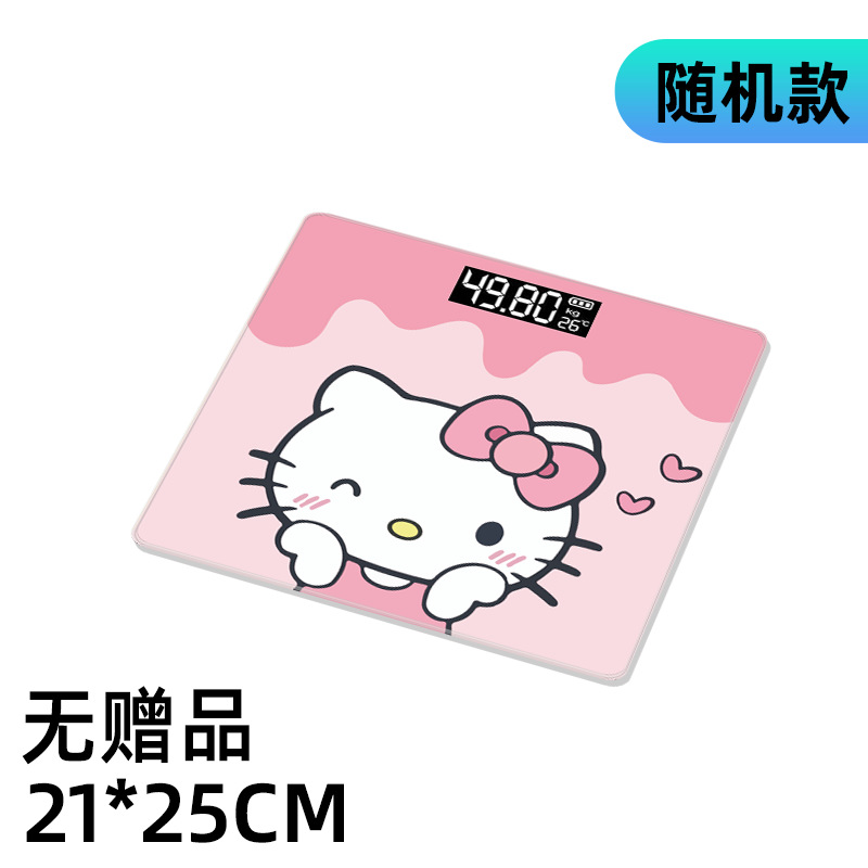 Small size 21*25 battery model