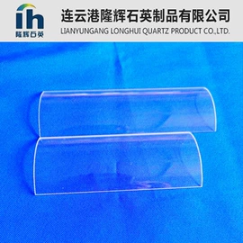 石英;灯具玻璃;管道及配件