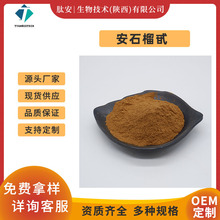 ��ʯ��߰20%40%80%��ʯ�����İ���Ӧ65995-63-3ʯ��Ƥ��ȡ�����