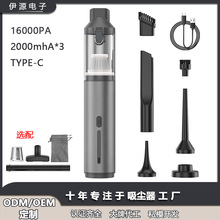 新款跨境小型便携式车载吸尘器家用汽车大吸力无刷电机充气清洁器