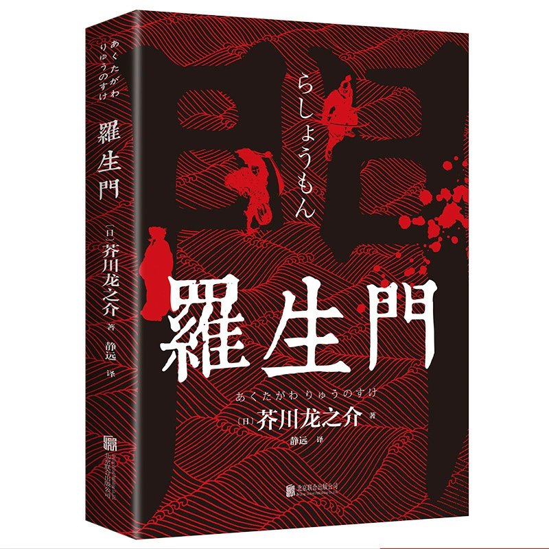 Сотни новых подлинных книг, выгодные покупки и скидочные книги, Закон Мафии Арт Войны, Мир классических романов Сунь Цзы