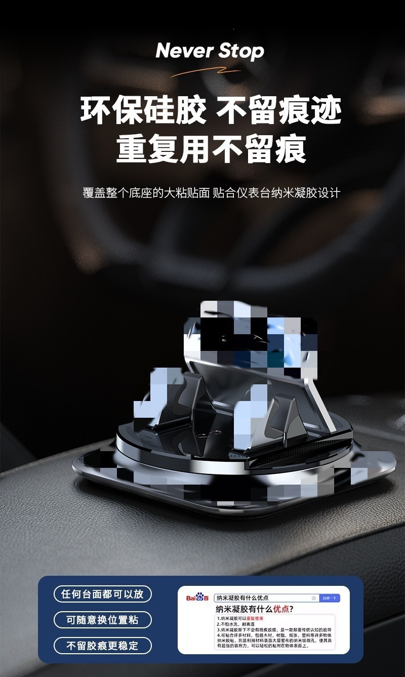 Popular mobile phone car mount, specialized for car dashboard, rotating new model, adhesive for car use