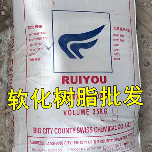 ܛ����֬�F؛����RUIYOUܛ����֬ ���Ԙ�֬ ���������֬���l��