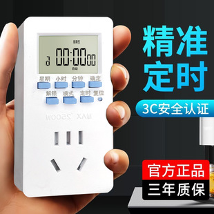 Time Control Socket Smart Timer Switch Power Timer Timing Switch Electromechanical Car Battery Car Charging Protection