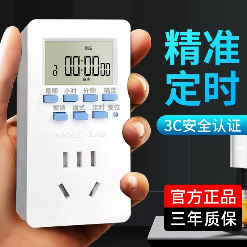 Разъем с контролем времени Интеллектуальный таймер переключения таймера питания