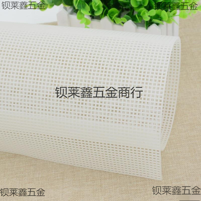 钩织网格片升级版空心刺绣线钩包塑料网格包手工材料配件防塌造型