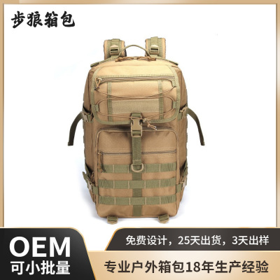 Army fans travel knapsack OEM machining motion outdoors on foot Mountaineering Backpack Camping tactics knapsack customized