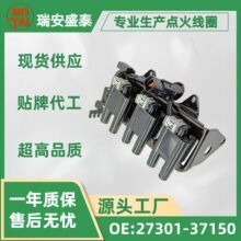 �������ִ������Ȧ27301-37150 011220400 2730137150
