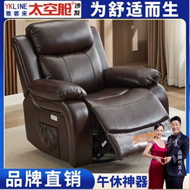 功能沙发;布艺沙发;沙发类