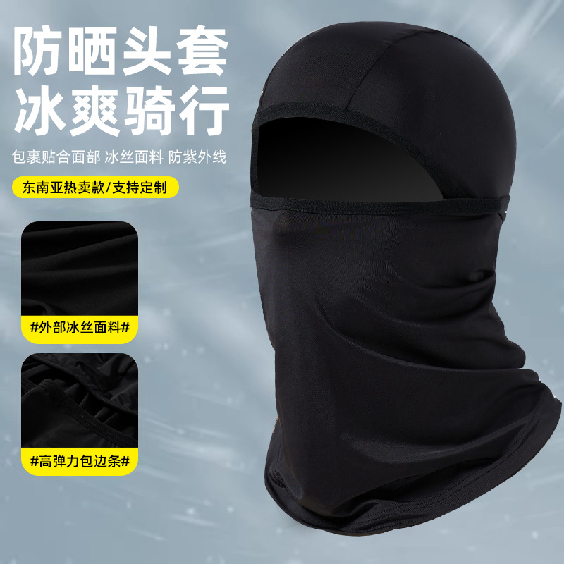 Ice Silk Headgear, Sun Protection Mask, Spring and Summer Outdoor Cycling, Fishing, Motorcycle Full-Face Headscarf, Windproof Neck Scarf for Men and Women