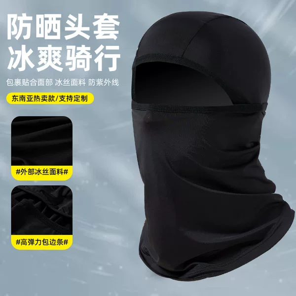 Ice Silk Headgear, Sun Protection Mask, Spring and Summer Outdoor Cycling, Fishing, Motorcycle Full-Face Headscarf, Windproof Neck Scarf for Men and Women