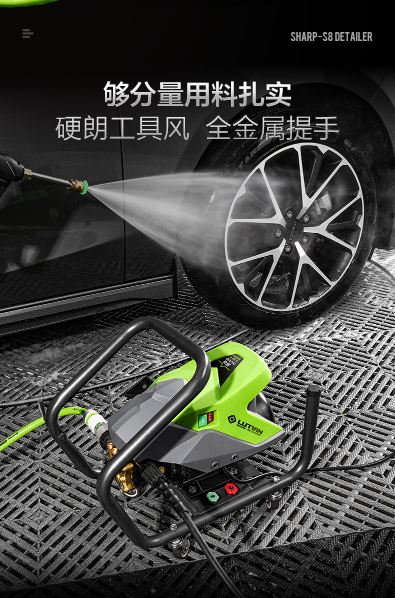 Greenfield Car Washer Xingrui S8 High-Power High-Pressure Washer 220V Car Wash Water Gun Anti-Tangle Car Wash Pump