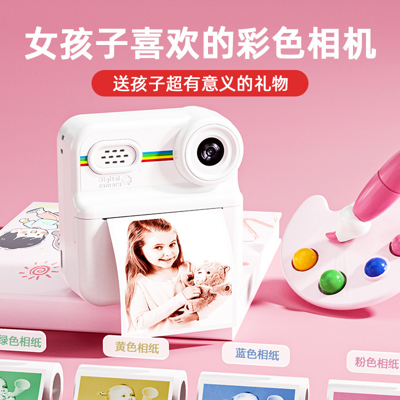 Cross-Border P03 Polaroid Kidsren's Digital Photo and Video Unicorn Camera Instant Printing Gift