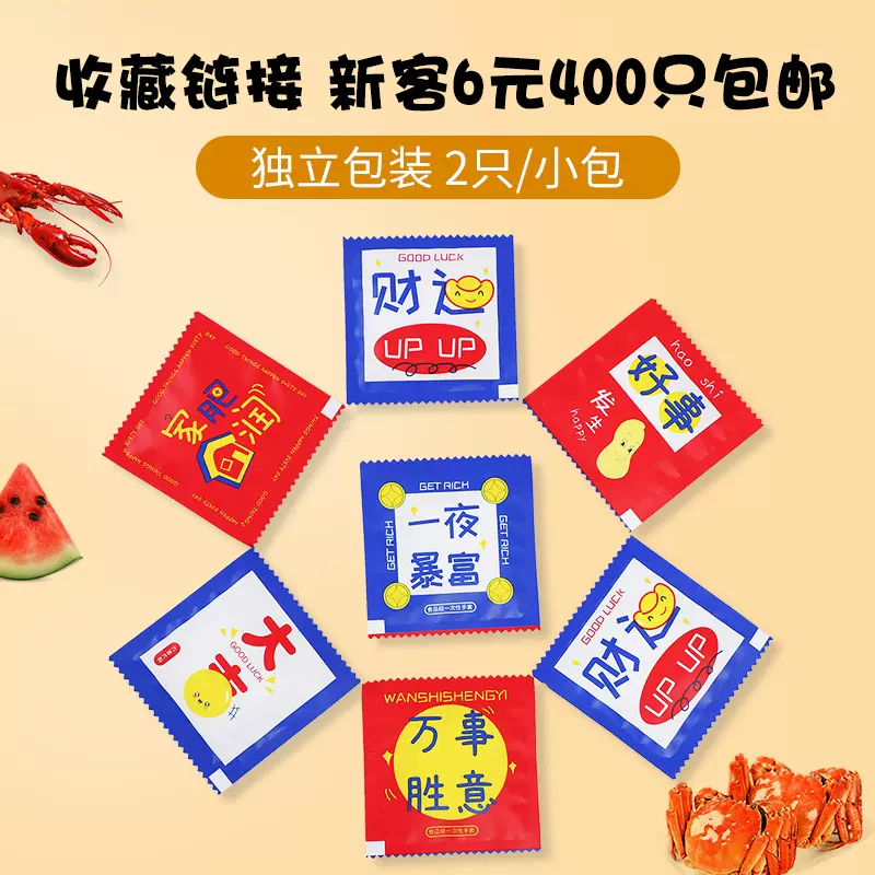 露营野餐一次性手套独包小包网红款食品级餐饮小龙虾手套加印LOGO