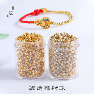 Color-retaining 18K gold-plated gold-plated disco laser beads cut-angle beads Rabbit Rabbit bracelet diy jewelry accessories compartment
