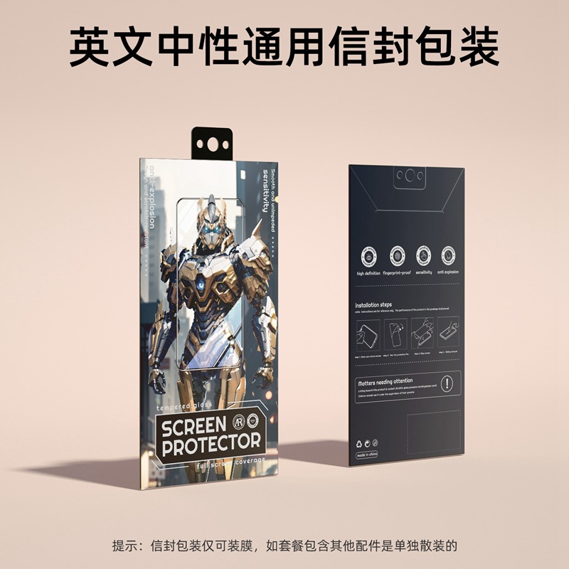 [envelope packaging box] this option does not include film