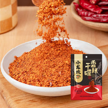 С���������ɵ�պ��100g�Ĵ������ζ���������տ�����պ��������