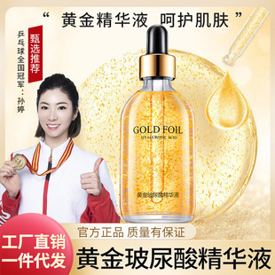 ���܂��汣�񿹰��o�������o�wƷԭҺ 24k�S�����ᾫ�AҺ