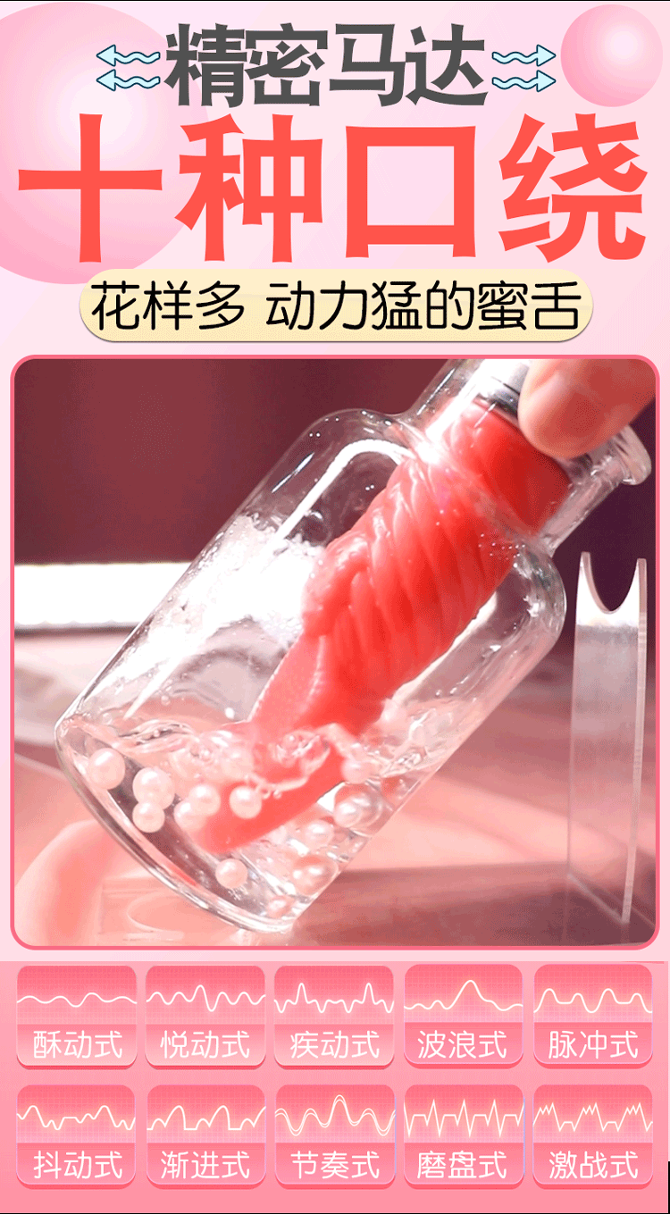 Jiuai Rechargeable Vibrator for Women, Pink TPE, 50dB Quiet Motor — detail image 5