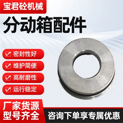 Concrete Equipment, Stainless Steel Wear-Resistant Pump Truck, Vehicle-Mounted Pump, Ground Pump Transmission Components, Polyurethane Transfer Box Accessories (Ötürücü vallar)
