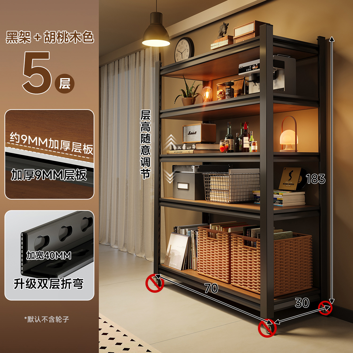 Estante de exhibición de piso de acero estante de esquina de dormitorio estante de almacenamiento de exhibición estante de almacenamiento de pared estante de almacenamiento sala de estar partición multicapa