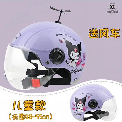 Motosiklet dəbilqələri Child Helmet Girl 3C - one-size-fits-all-free-windmill-purple-spring-and-summer-style-lens-childrens-style