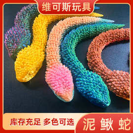 5元12入3D打印渐变蛇 可动模型摆件玩具 小学生整蛊玩具 小卖部新