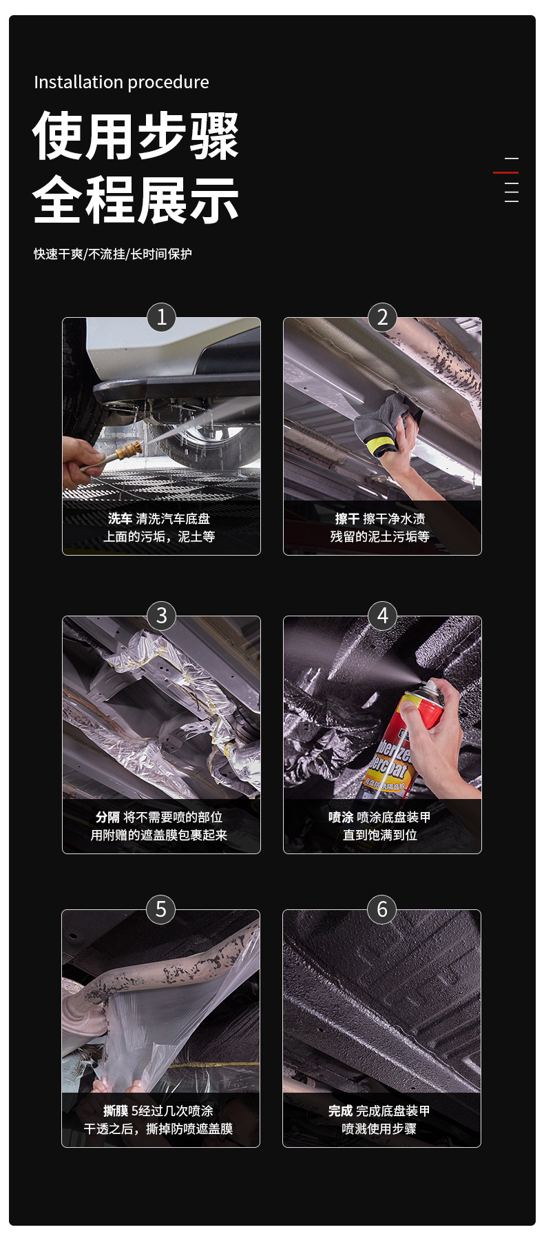 Car chassis armor self-spraying site anti-rust paint sound insulation glue armor resin side skirt side grain glue anti-corrosion