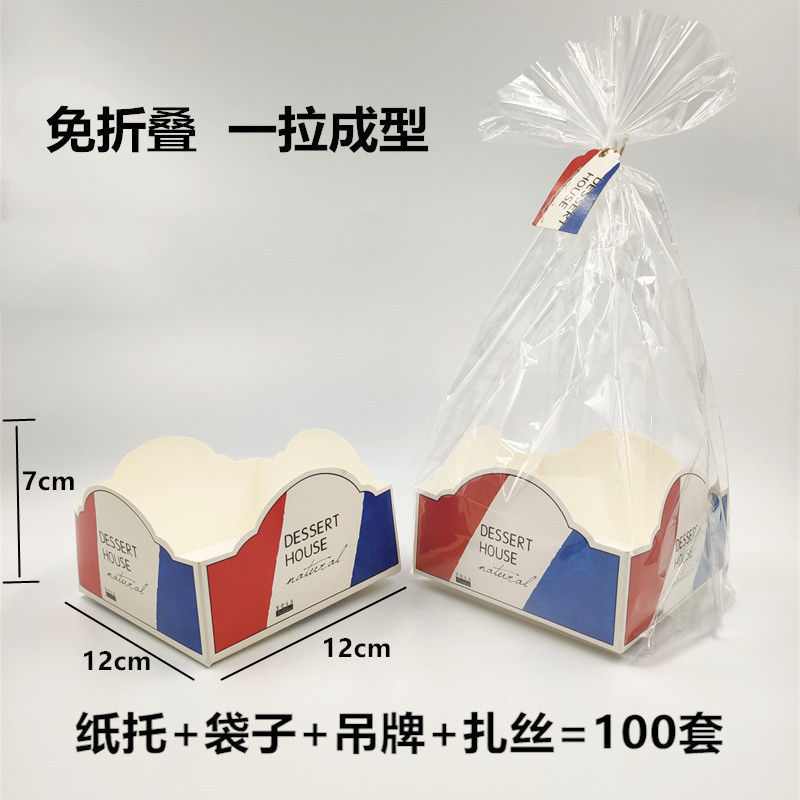 SKU-15-（餐包盒）彩旗100套-100套