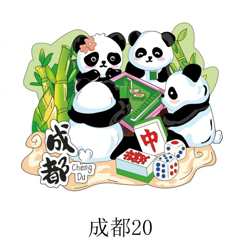 成都冰箱贴城市景区地标旅游文创纪念品木质三层磁吸贴冰箱贴批发|undefined