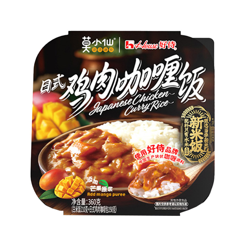 莫小仙自熱鍋炊飯器重慶麻辣鍋は自分で携帯寮の怠け者の鍋を煮ます。