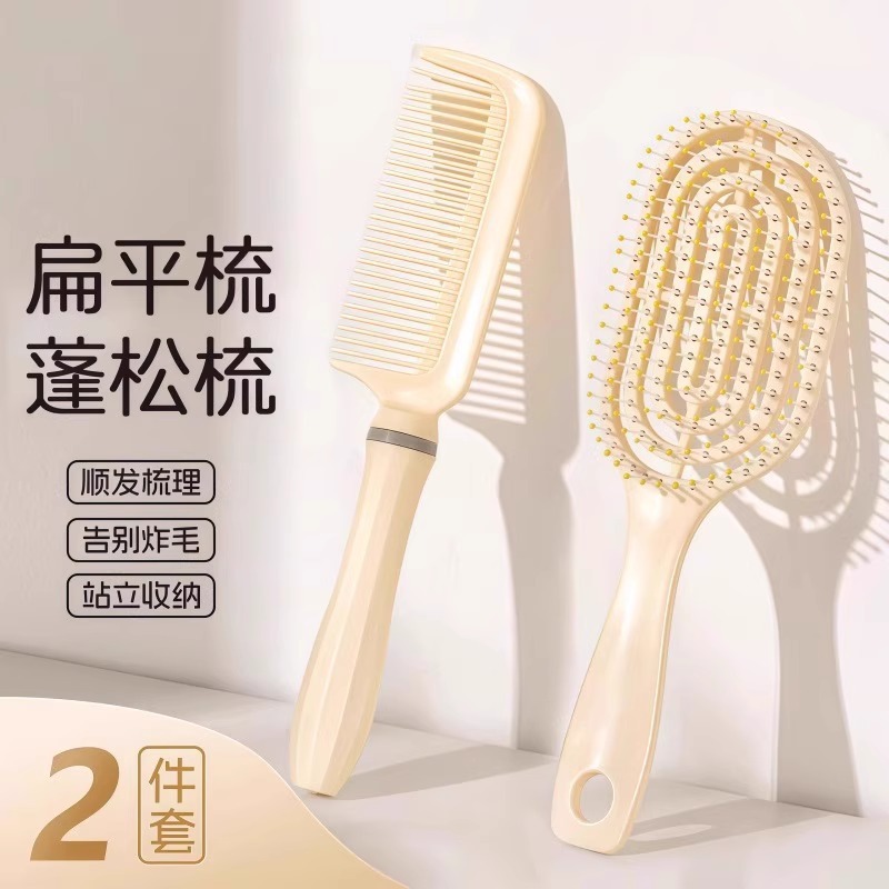 滑らかでふわふわのコーム、ヘアスタイリング用の女性用リブコーム、ウェット＆ドライ両用、大きなカーブマッサージコーム、エアバッグエアクッションコーム|undefined