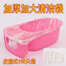 马桶套宝宝坐便器垃圾袋清洁袋子婴幼儿坐便器一次性替换袋便便袋