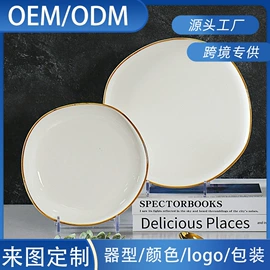 盘;马克杯;陶瓷餐具套装